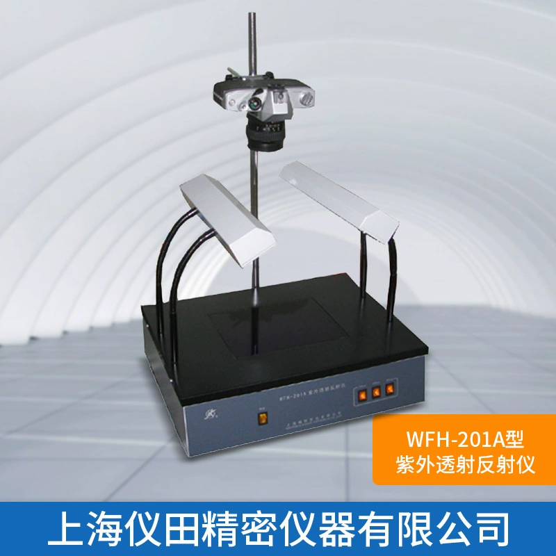 УФ-отражатель WFH-201A Shanghai Jingke Горячая Акция Специальное Предложение Гарантия на подлинные товары Бесплатная доставка