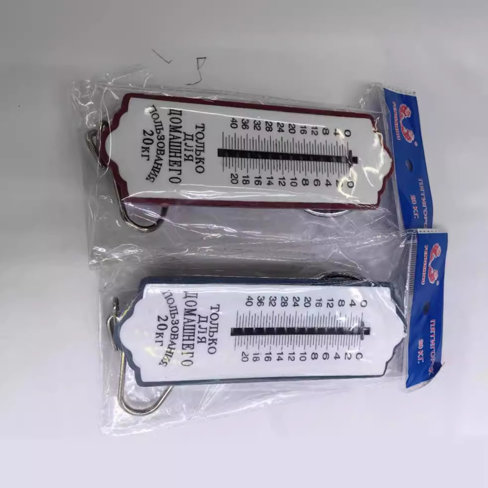 20 kg ruso escala de resorte escala portátil escala mecánica exportación Inglés comercio exterior