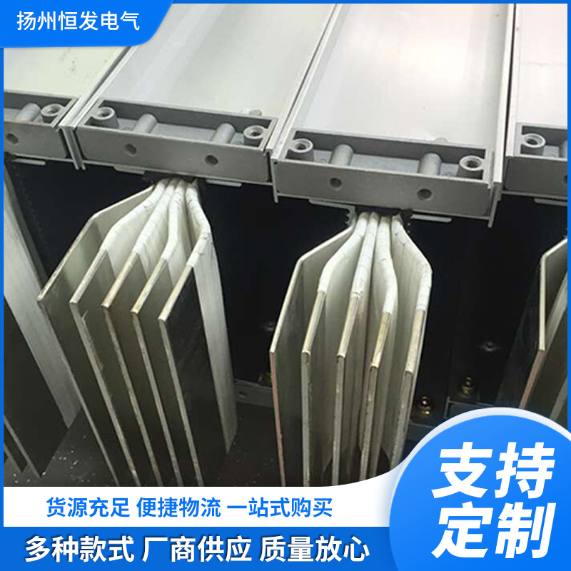 密集封闭型母线槽 1000A 1250A 1600A 2000A 2500A 3200A 4000A