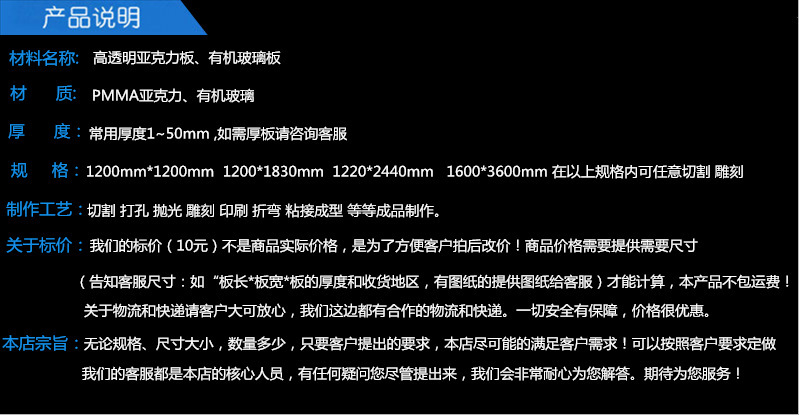 来图定 做亚克力摆件激光切割有机玻璃制品磨砂亚克力板雕刻加工