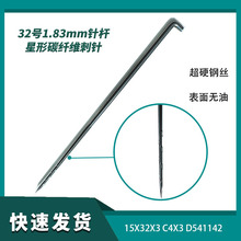 32̖1.83mmᘗU����̼�w�S��� ̼̼���ؚ����a��