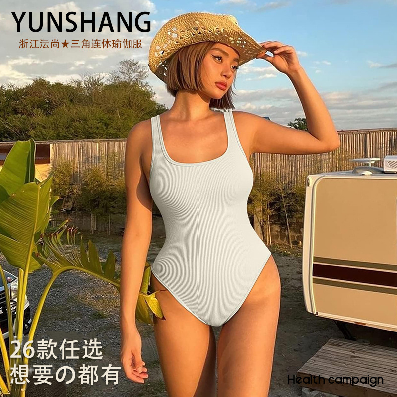 Yun Shang Summer Advanced Sense One-piece Yoga Clothing with Chest Pad European and American One-piece Triangle One-piece Clothing Seamless T-shaped Naked Sense