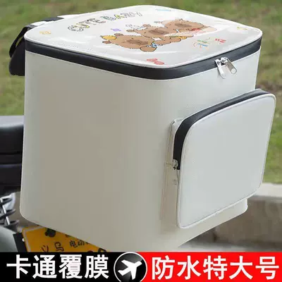 rear storage bag for cycling, Electric car tail box