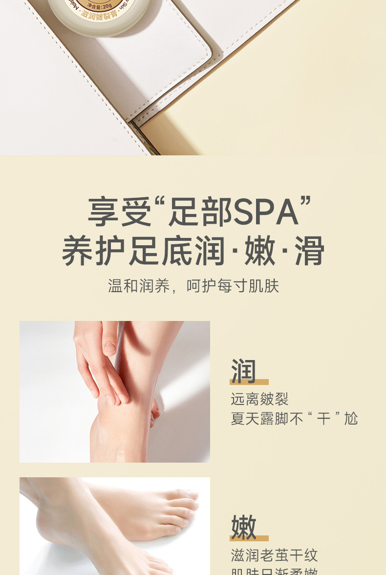 Nicor Moisturizing and Nourishing Chapping Cream, Hand Cream, Foot Cream, Frost Crack Protection, Healing, Anti-Drying, Anti-Freezing, Moisturizing and Repairing Cream undefined