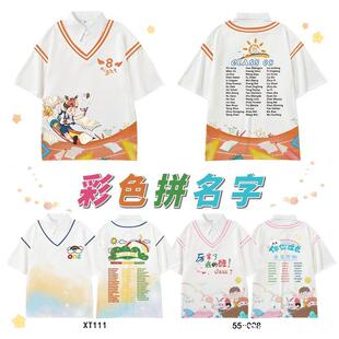 Class Uniform Custom-made Shirt Fake Two-piece Preppy Style Short-sleeved Primary School Junior High School Student Summer Suit diy Printing