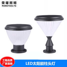 太阳能围墙灯户外庭院LED现代中式圆形柱别墅景观南瓜钻石柱头灯