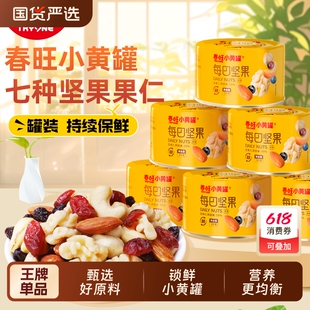 ÿ�ՈԹ�7�N�Թ����ʻ����Ͱ�H30g/��ɢ�b��ͨ���b����