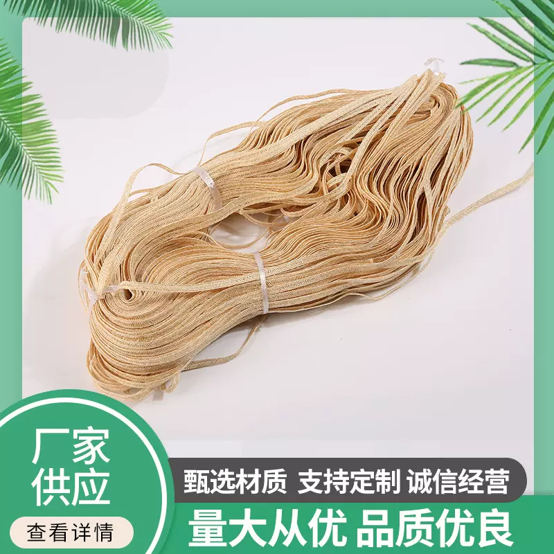 厂家现货供应批发蕉麻纱辫子手工工艺品用于高档帽子编织原材料