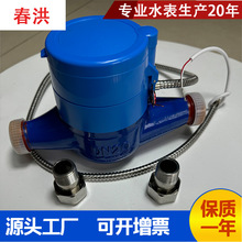 ������ֱ�x�h��ˮ����485��m-bus�ӿڿ��x��N�f�h��ڏ����x