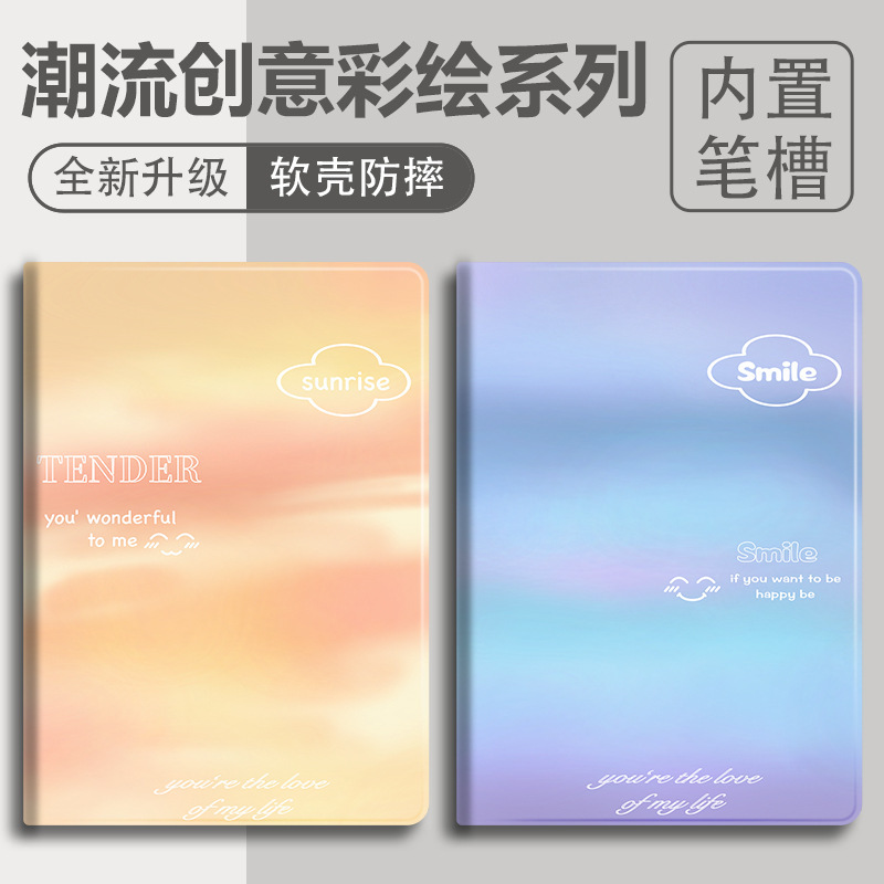 Suitable for iPadair2 protective cover 2023 cute 10.9 cartoon air4/5 ninth generation soft case pro11 flat