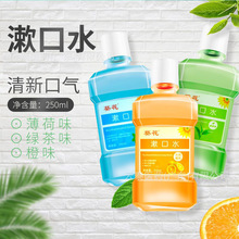 ��������ˮ���¿ښ��ǻ�坍��ˬ��ͥ��y�ȱ��ɾG��ζ���l250ml