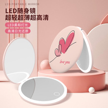 跨境手持折叠化妆镜带灯圆形花纹双面镜led便携补妆镜女礼品批发