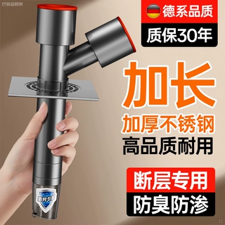 洗衣机水管三通地漏双排水加长头排水管道二合一防臭防溢水批发