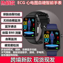 �羳�¿�ET570�o��Ѫ�������ֱ��{��ͨԒECG��늈D��Ѫ������Ѫ��