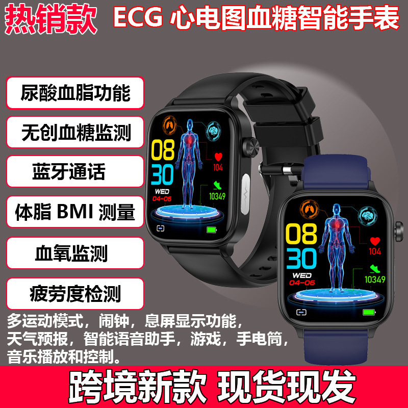 Cross-border new ET570 non-invasive blood glucose smart watch Bluetooth call ECG ECG blood oxygen heart rate blood pressure