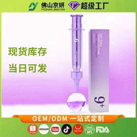 贴片面膜;面霜;液态精华