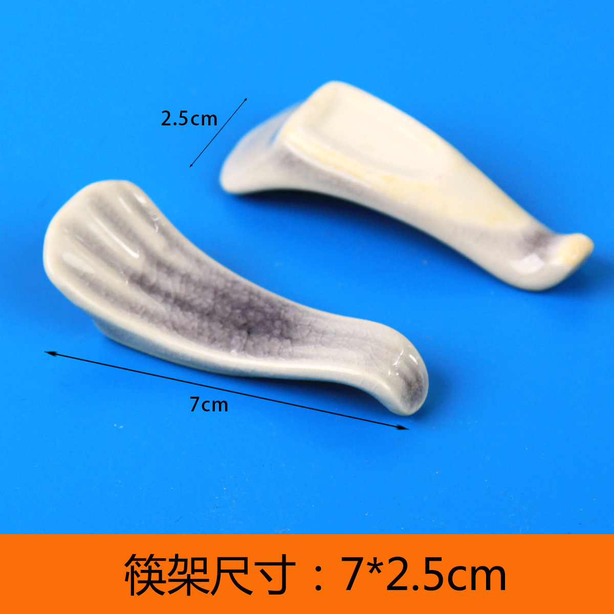 젓가락 rack-7x 2.5-얼음 균열 유약 (1) 다크 브라운