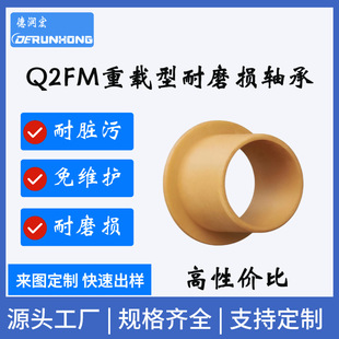 Q2FM�����S����춸߄��d�� ��ĥ�p  �❙���o�������QDU���~��