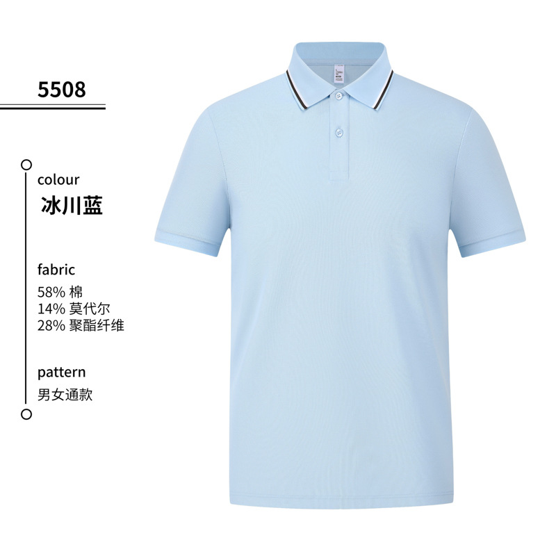Supermercado propiedad de oficina ropa de trabajo fresca Solona Model algodón natural polo camisa personalizada impresa bordada LOGO