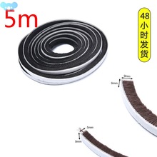 5Meters Brush Strip Self Adhesive Door Window Sealing Strip