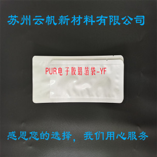 PUR�����z�X�܏ͺ�Ĥ���b�� �Ӻ������X���� 110*260����z���b