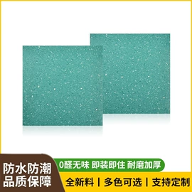 PVC地板;塑料地板;石塑地板