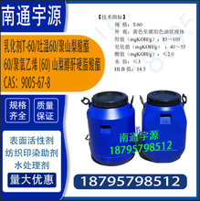 黯T-60/60/ɽ60/ϩ (60) ɽ洼Ӳ֬