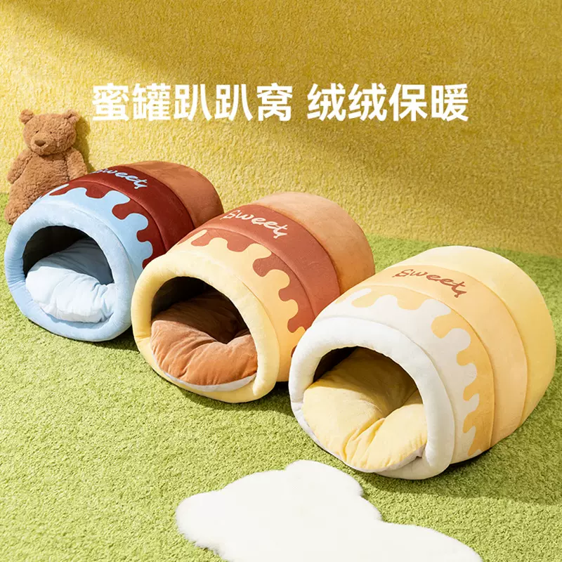 秋冬季蜜蜂罐趴趴猫窝封闭式保暖防风狗窝中小型犬深度睡眠宠物窝