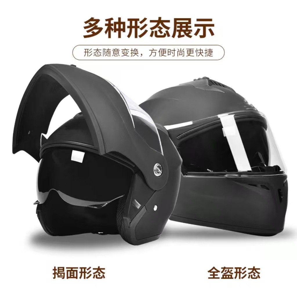 Nuevo producto nuevo casco de doble lente estándar nacional casco de motocicleta masculino y femenino cuatro estaciones casco de motocicleta