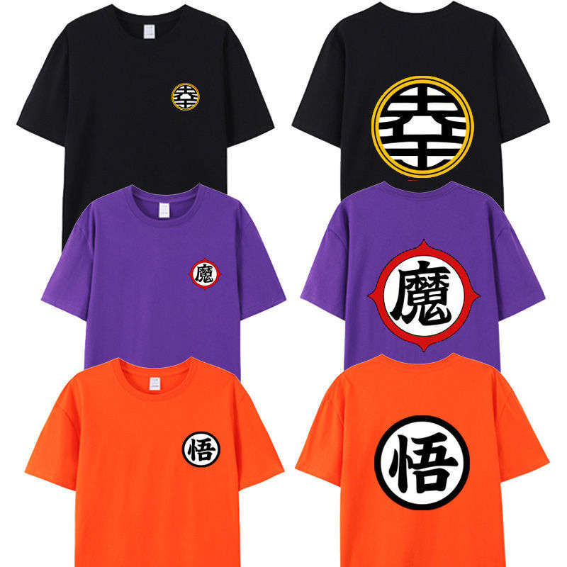 Japanese STyle Anime Dragon Ball Goku ShorT-sleeved T-shirT for Men and Women Pure CoTTon Family Couple Wear TurTle PaTTern Orange Top CloThes