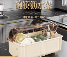 碗筷收纳盒放碗碟沥水架厨房家用装盘多功能置物架子防尘台式舜烁