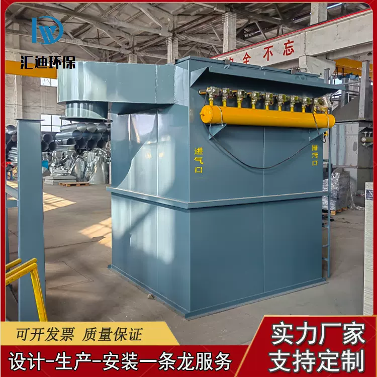 定制中央脉冲布袋除尘器防爆 家具粉尘收尘器耐高温矿山除尘设备