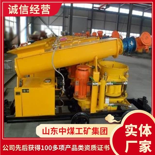湿式喷浆机源头厂家湿式喷浆机发货及时湿式喷浆机在线报价