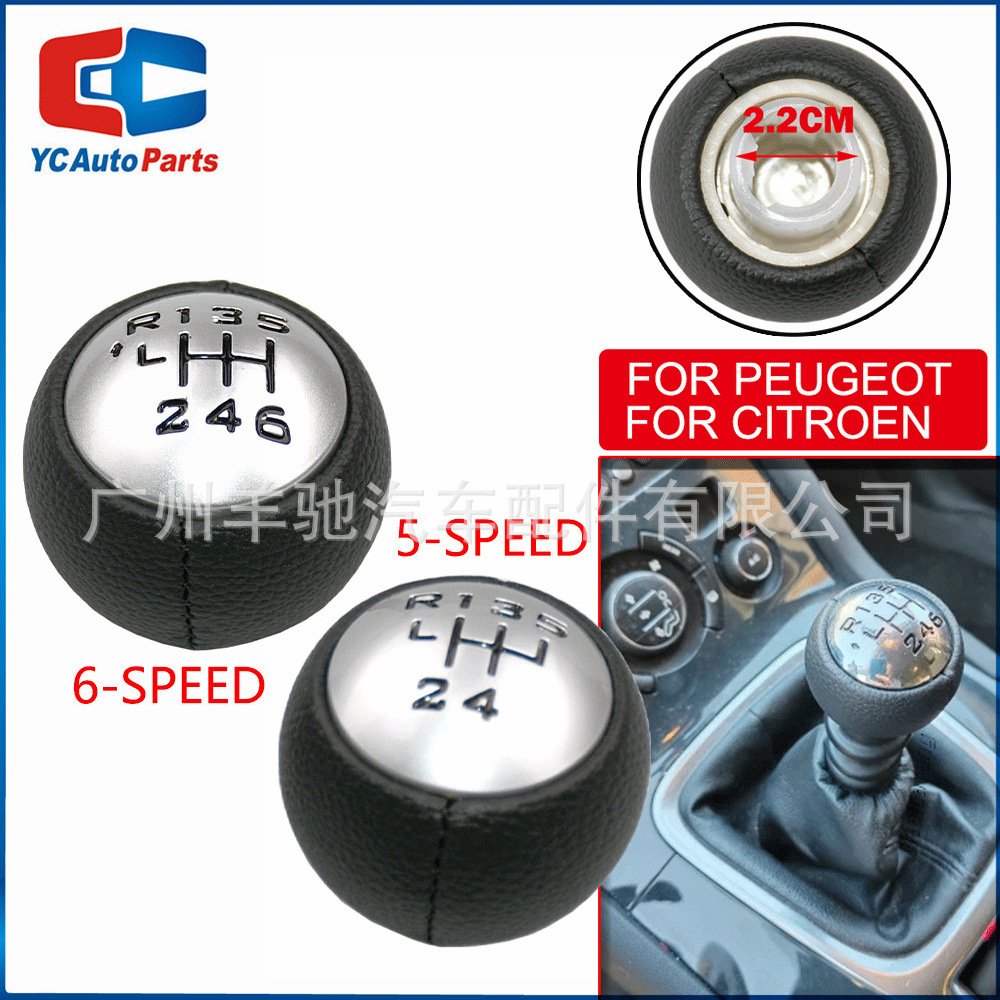 Aplicable a Peugeot 307 308 5008 Citroën C3 cambio de marchas de mano bola de cuero palanca de cambio mango