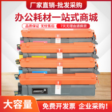 �m���ֵ�DCP-L3568cdw����TN289�ۺ�MFC-L3768cdwī��HL-L3228cdw