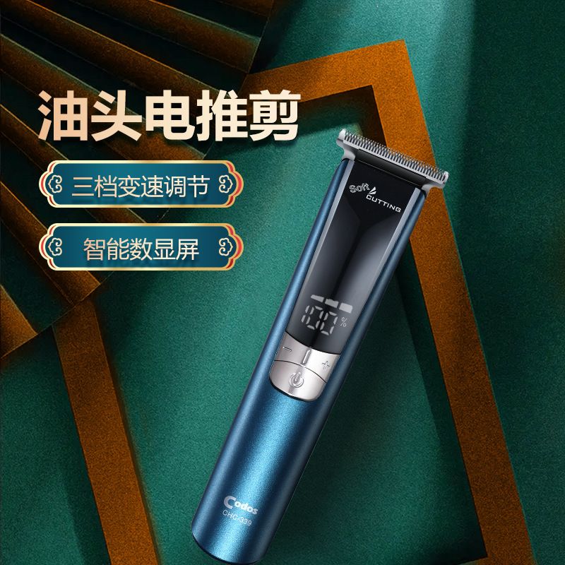 工場直売卸売り電動バリカン理髪器店剃髪彫刻ヘアーサロン科徳士339油頭電気バリカン|undefined