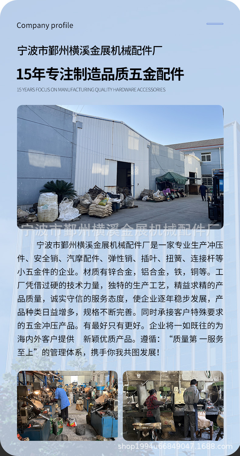 详情页_10