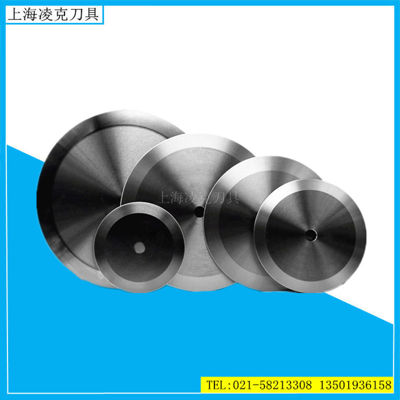 现货供应分切机圆刀 胶布保护膜纸板分切机刀片 300*25.4*3圆刀片