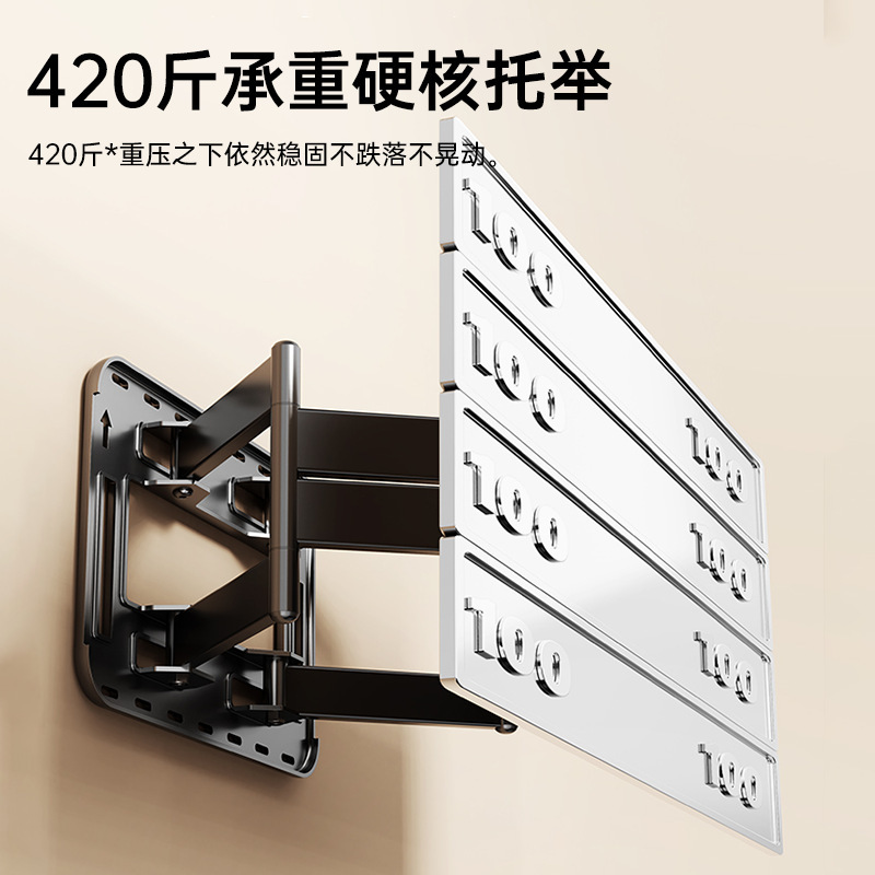 电视支架伸缩挂架旋转折叠壁挂内嵌墙架55/65/75/100英寸电视机|undefined