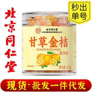 ����ͬ���������۸ʲݽ��200g/�޸������e��ʳ���b�������T �F؛