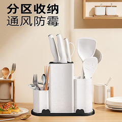 Home Kitchen Storage Knife Stand Chopstick Holder Knife and Utensil Multi-function Storage Rack Removable Kitchen Knife Holder Storage