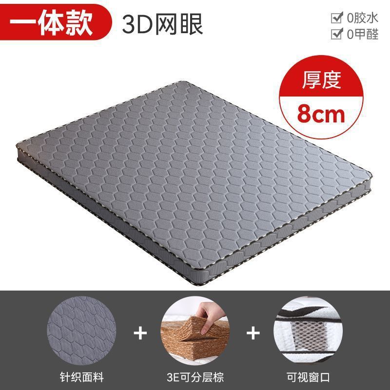 环保椰棕床垫双人棕垫1.8m偏硬1.5m加厚棕榈经济简约0.9m折叠床垫|undefined