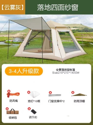 Tent, Sun Protection Tent, Avtomobil dam çadırları - large-size-with-two-doors-and-two-windows-tent