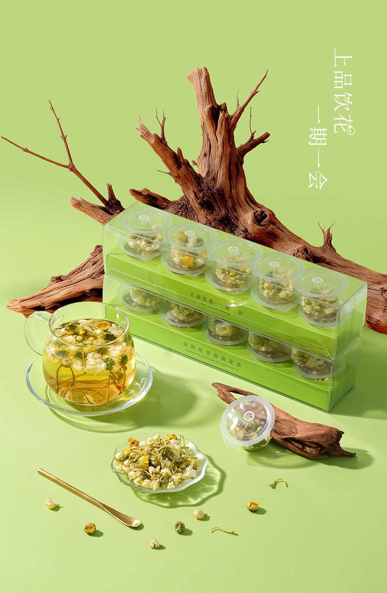 Three Flower Tea San Hua Cha Honeysuckle Jasmine Chrysanthemum Blend 10g Mini Jar Hot Brew Herbal Tea overview
