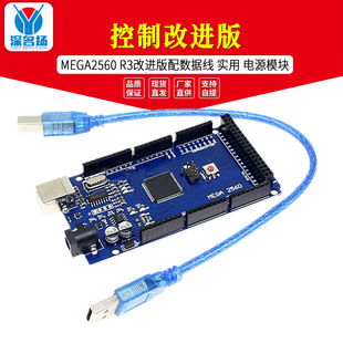 ���� �°� MEGA2560 R3 ���M��   �䔵���� ���� �Դģ�K
