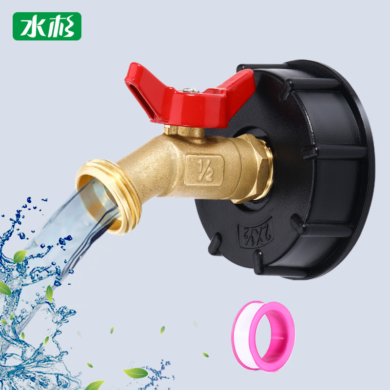 Cross-border 60 seda 1000L cubo IBC Ton barril conector S60 * 6 accesorios boquilla de latón mariposa grifo 62 filamento