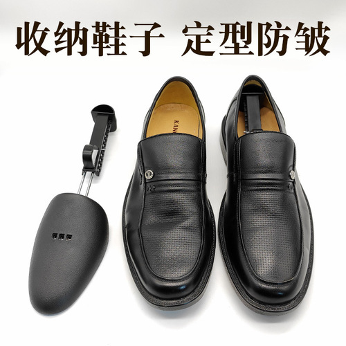 Women's Shoe Expander, Shoe Widener, Anti-Warp Shoe Stretcher, Men's Adjustable Plastic Shoe Shaper