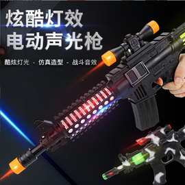 爆款儿童电动八音枪玩具声光发光黑色男孩冲锋枪礼盒地摊热卖批发