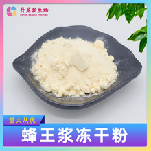 �����{���ɷ۷����{��ȡ���ϩ��6%10-DHA�����{��ʳƷ��ԭ�ϬF؛