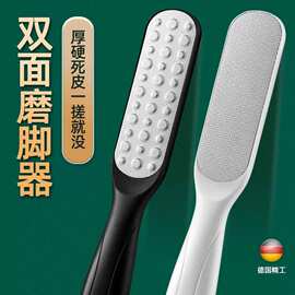 磨脚器去死皮搓脚板不锈钢脚板锉磨脚石去老茧工具锉角质刮脚皮器